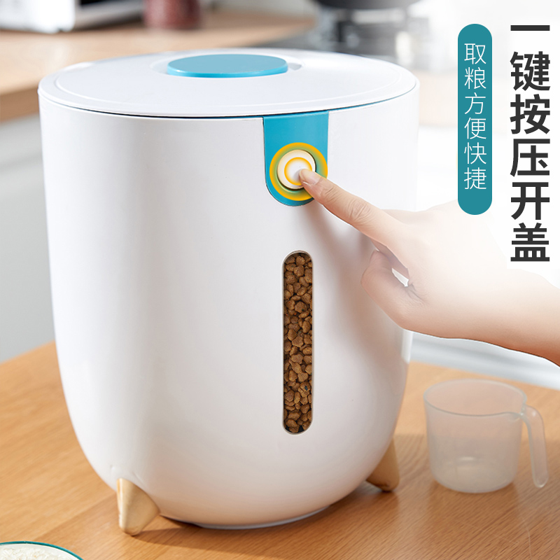 PET FOOD PAIL
