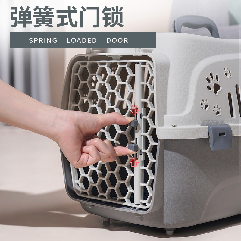 寵物(wù)航空箱